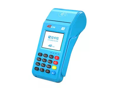 大兴拉卡拉传统大POS机